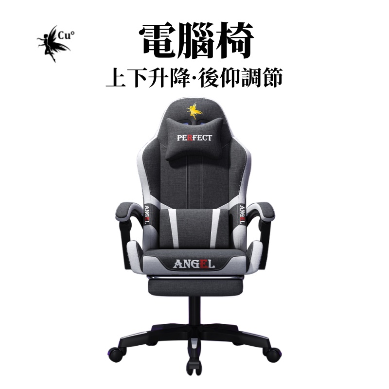 Cu 音影小不記 電腦椅電競椅椅子旋轉椅遊戲椅休閒椅躺椅老闆椅辦公椅升降椅電競椅子電腦椅子 蝦皮購物