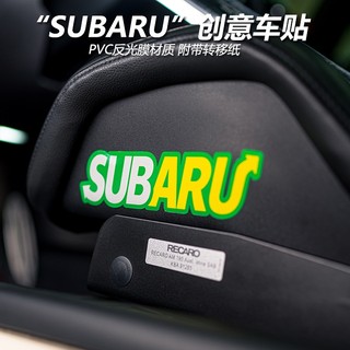 Subaru BRZ STI創意文字車身貼紙 個性內飾反光貼 汽車反光貼貼紙 安全警示反光貼紙 汽車裝飾貼紙