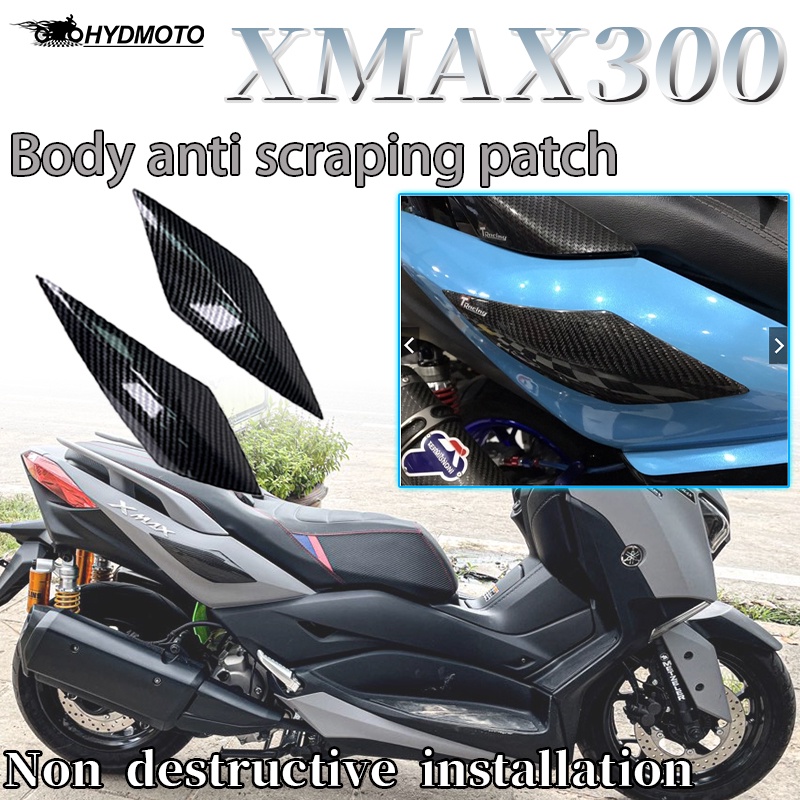 山葉 適用於 YAMAHA XMAX300 摩托車配件車殼碳纖維保護罩側左右裝飾護罩