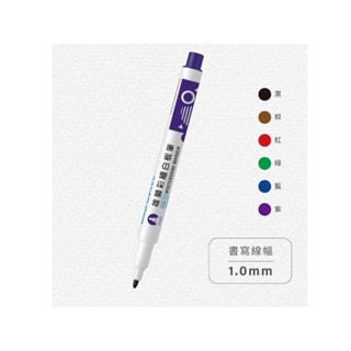 【附發票】雄獅 彩繪白板筆 細字白板筆 SIMBALION WB-15