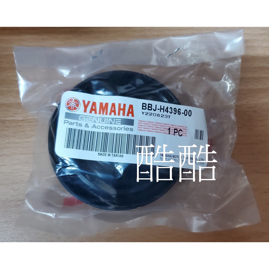 全新 YAMAHA 山葉原廠 BBJ-H4396-00  Force 2.0 BWS 7期水冷大燈防水橡皮 彰化可自取