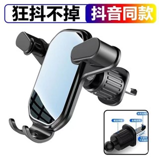 🔥臺灣熱賣🔥 出風口手機架 出風口支架 手機導航車架 汽車手機支架 車用手機架 導航手機架 手機架 不擋出風口 手機支架