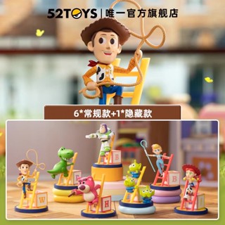 現貨☑️52TOYS 迪士尼 玩具總動員 大爬梯 盲盒 爬樓梯 胡迪 巴斯 寶貝 翠絲 熊抱哥 三眼怪 抱抱龍 禮物
