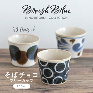 日本awasaka 筆青陶瓷水杯
