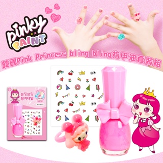 Mr cAt 🎶韓國Pink Princess bling bling指甲油套裝組 🔥現貨供應；火速出貨🔥