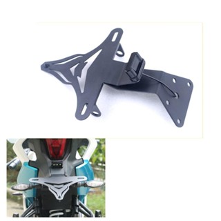 適用於 CFMOTO 250SR SR250 250 SR 250 車牌安裝支架調整車牌架註冊摩托車牌照架