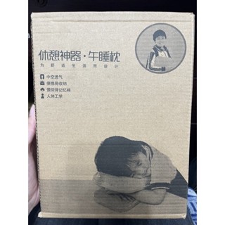 休憩神器 折疊式午睡枕 午休枕 睡覺枕頭 水藍色睡枕