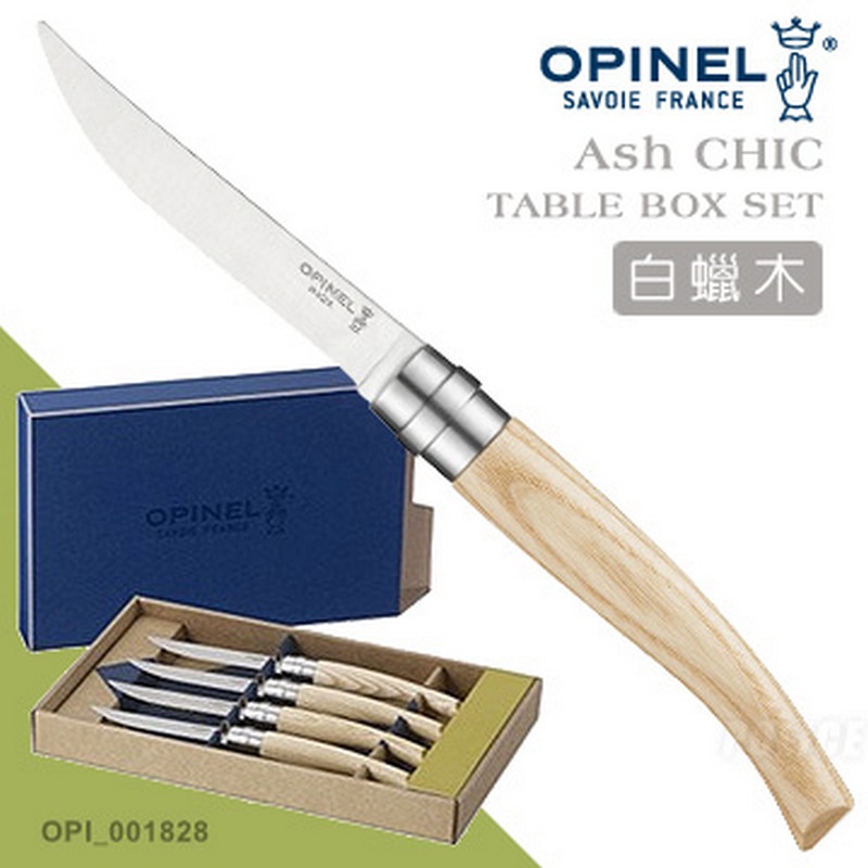 OPINEL TABLE Chic 【精緻餐刀系列-4件組】白蠟木柄  型號： #OPI_001828