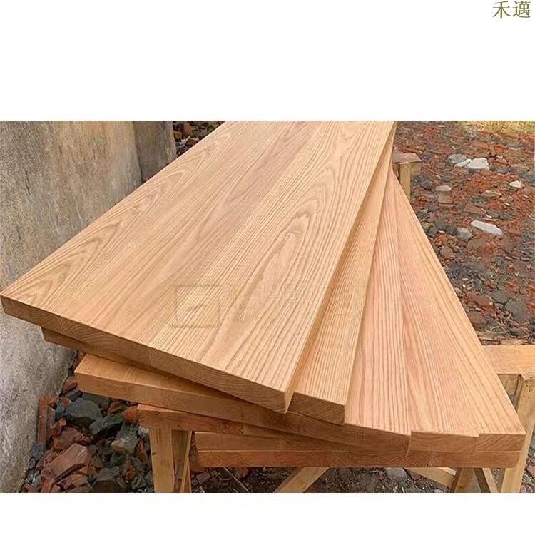 紅白橡木實木木材木料原木板材電視柜書柜餐桌窗臺板踏步板臺面板(訂製尺寸 聯繫客服報價)