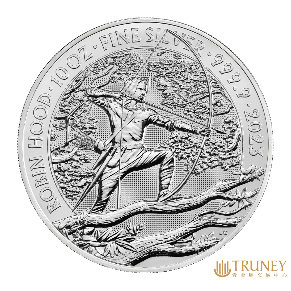【TRUNEY貴金屬】2023英國不列顛神話傳說系列 - 羅賓漢銀幣10盎司 / 約 82.94台錢