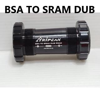 Tripeak BSA TO SRAM DUB ROAD CERAMIC 陶瓷BB 陶瓷軸承 附工具