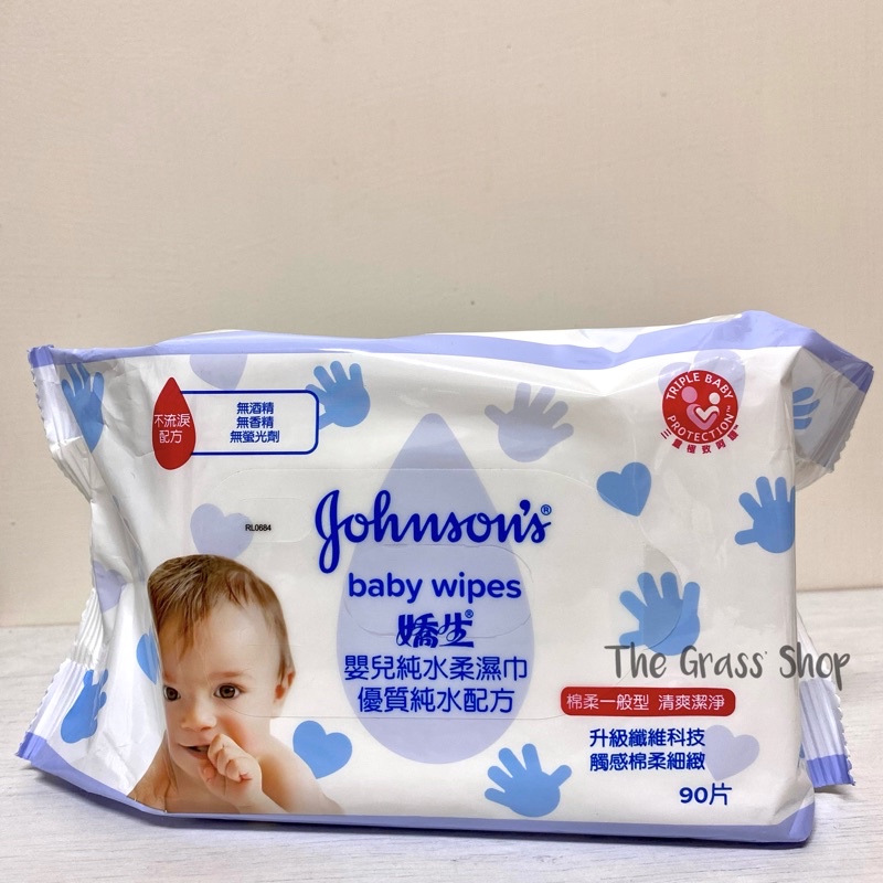 嬌生濕紙巾 濕紙巾 純水 嬰兒純水柔濕巾 無香精濕紙巾 3包100元