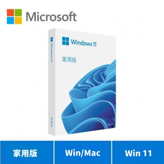 Microsoft 微軟 Windows 11 家用版盒裝版 / 隨機版【活動贈】