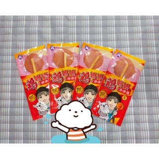 New💥雞媽媽棒棒糖💥新鮮雞肉 狗貓都能吃 效期全新 台灣製造