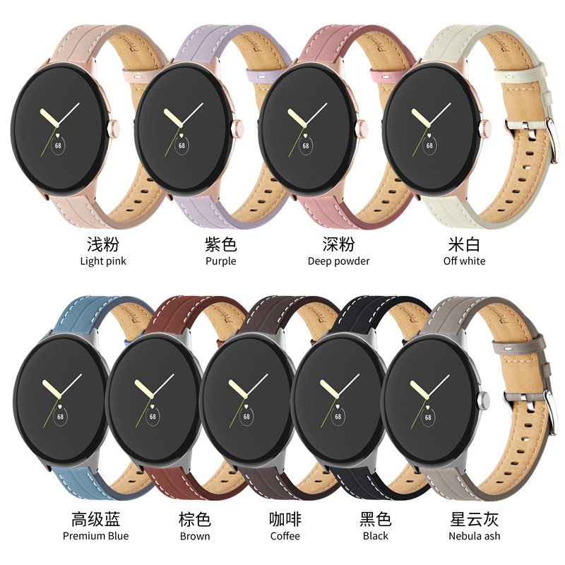 新品 谷歌 Pixel Watch 凹槽真皮錶帶 Google Pixel Watch錶帶 女士錶帶 替換手環 男士錶帶