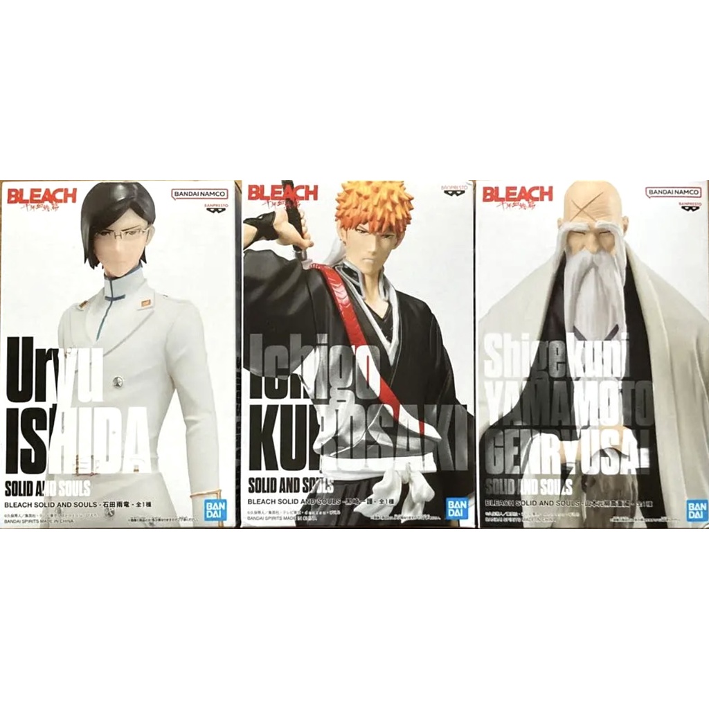 bleach 死神 日版金證 黑崎一護 石田雨龍 山本元柳齋重國 SOLID AND SOULS 公仔 千年血戰篇 萬代