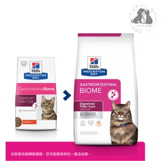 希爾思 Hills 貓用i/d GI Biome 健康腸菌叢 處方飼料 4磅🔸8.5磅