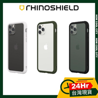 🦏 原廠現貨 犀牛盾RhinoShield iPhone 11 Pro CrashGuard NX防摔邊框手機殼