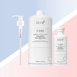 髮爾hair 最新包裝 (附壓)肯威 C1淨屑洗髮精 1000ML/新包裝 KEUNE CARE生化養護