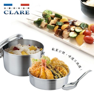 CLARE可蕾爾 晶鑽316雙層圓形便當盒附湯匙12/14/16CM 健康美味 自己做便當 愛心料理