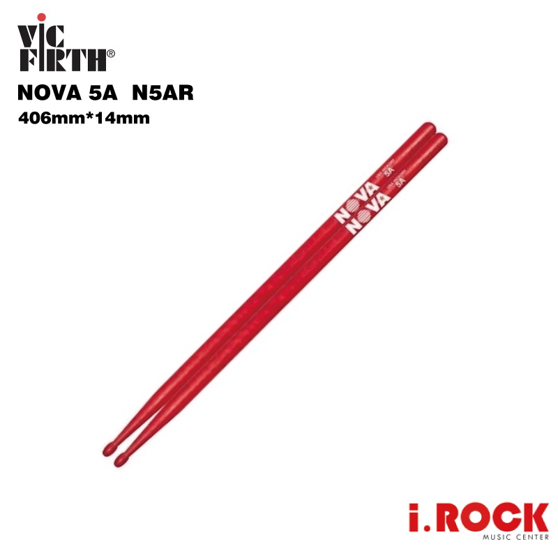 Vic Firth NOVA 5A 鼓棒 N5AR 紅色【i.ROCK 愛樂客樂器】