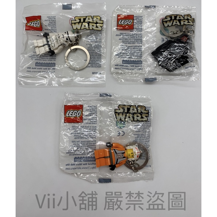 樂高 LEGO 星際大戰 星戰 4128796 鑰匙圈 絕版 白兵 黑武士 達斯魔 反抗軍 polybag 小包