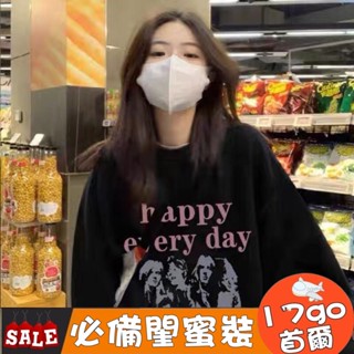 🔥現貨出清🔥 F30 鬱金香衛衣 女學生 春秋薄款長袖 oversize 小眾高街潮ins設計感 大學T 長袖T恤