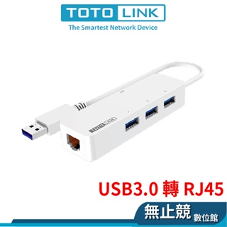 TOTOLINK U1003 U1000 U100 USB 網卡 USB轉RJ45 USB集線器網路卡