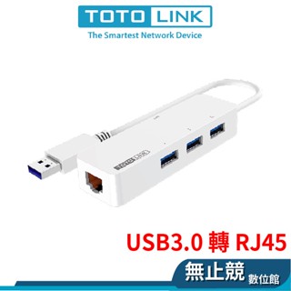 TOTOLINK U1003 U1000 U100 USB 網絡卡 USB轉RJ45 USB集線器網路卡