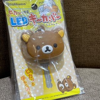 日本進口San-X拉拉熊懶懶熊Rilakkuma頭型LED鑰匙套