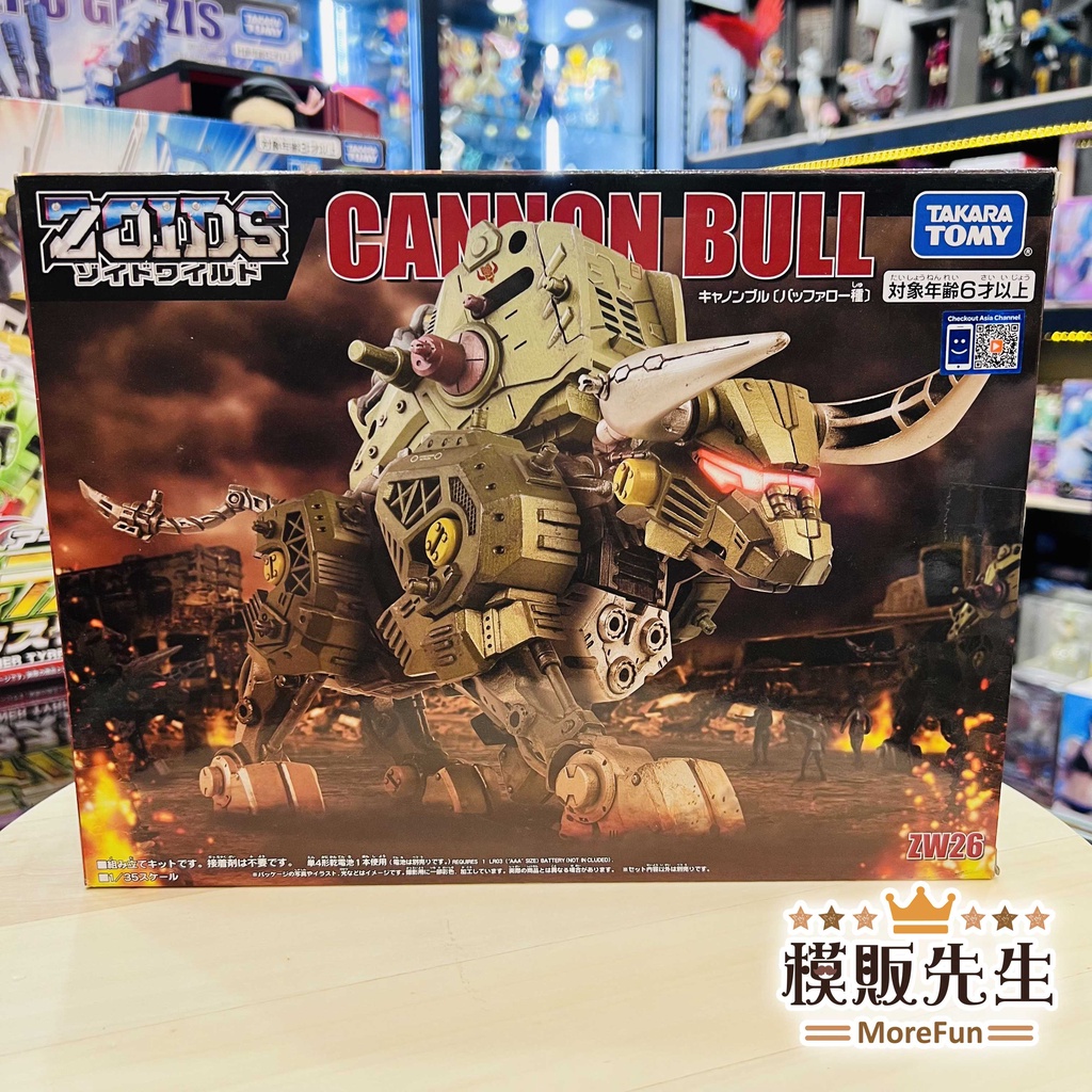 【模販先生】現貨 TAKARA TOMY ZOIDS 洛伊德 ZW26 加農砲猛牛 機獸戰記 機獸新世紀 組裝模型 公仔