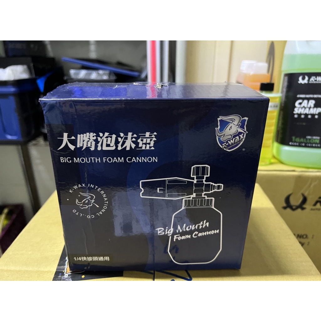 K-WAX 高壓泡沫噴壺1/4快接專用