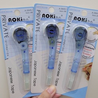 橫濱 AOKI 青木 A-S644 / A-S645 / A-S646 加密型修正帶 立可帶
