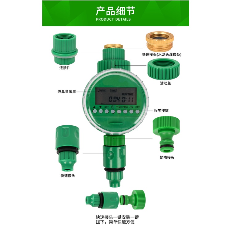 現貨  中文版 自動澆水定時器-液晶自動灑水定時器-自動澆花定時器-灑水控制器-,噴霧器  自動澆水定時器