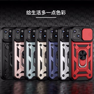 蘋果14pro 防摔手機殼 支架指環保護殼 適用於iPhone14 plus i13 i12 i11 鏡頭全包保護套