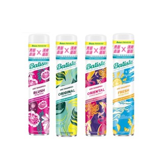 Batiste秀髮乾洗噴劑200ml /淡雅花香/玩酷中性/經典清新/東方香氛/熱帶雨林【空運禁送】/【乾洗髮】