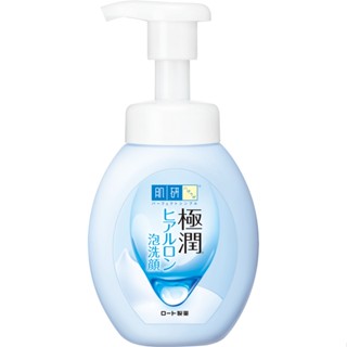 肌研 極潤保濕泡洗顏 160ml