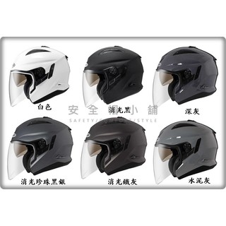 ＊安全帽小舖＊ ZEUS瑞獅ZS 613B 內襯全可拆 雙層鏡片 內建墨片 輕量化＊