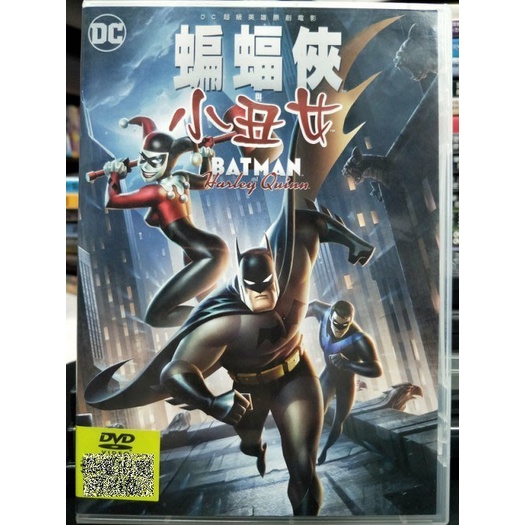 挖寶二手片-Y18-174-正版DVD-動畫【蝙蝠俠與小丑女】-DC(直購價)