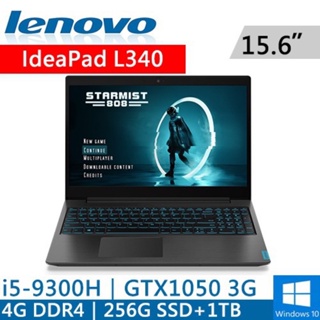 二手 Lenovo ideapad L340 電競筆電