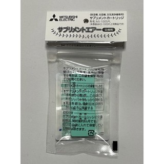 【】三菱除濕機藥草盒MJ-100SPL適用MJ-E150VX、MJ-E180VX、MJ-E175AF、MJ-E100WX