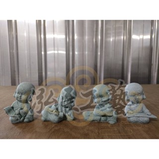 🎉泓展工藝坊🎉-砂岩小沙彌 琴棋書畫 小沙彌 小和尚 迷你 沙彌 和尚 仿石雕 景觀 造景 廟會模型 陣頭模型 模型廟會