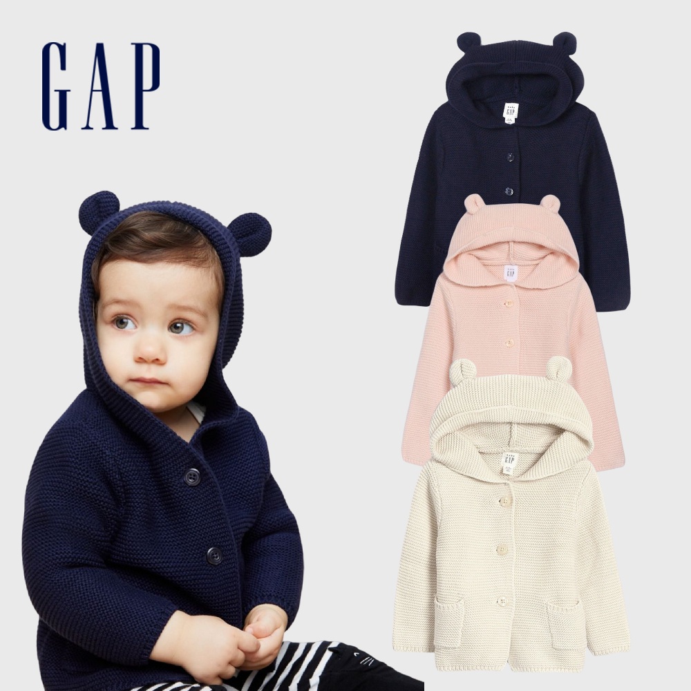 Gap 嬰兒裝 小熊造型平織連帽針織外套-多色可選(215587)