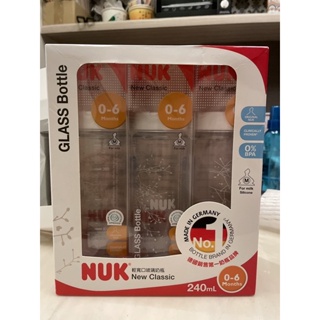 NUK奶瓶 寬口奶瓶 全新 寬口玻璃奶瓶 240ml