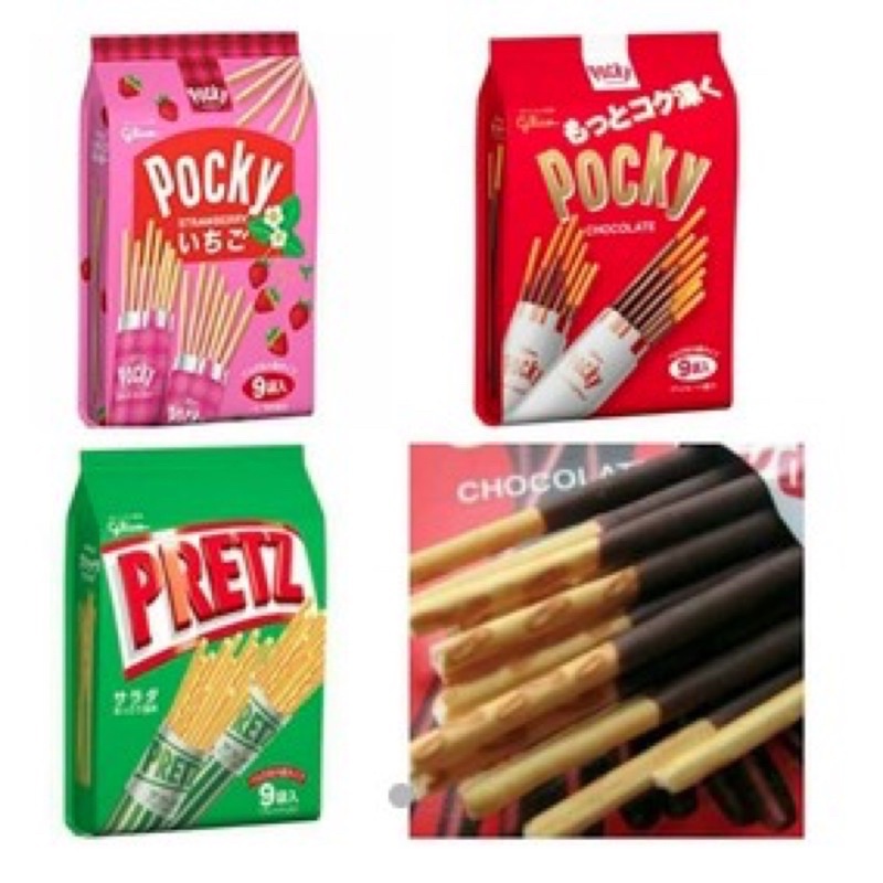 日本 固力果 Pocky 9袋入草莓棒 家庭號 巧克力棒 沙拉棒 現貨