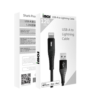 IMOS USB-A TO LIGHTNING / USB-C to Lightning 閃電連接線1.2M