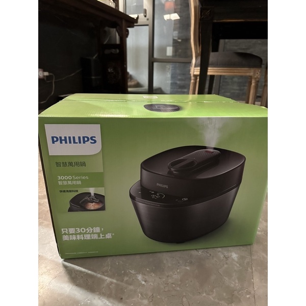 飛利浦PHILIPS快速洩壓智慧萬用鍋（黑小萬）HD2151 全新現貨