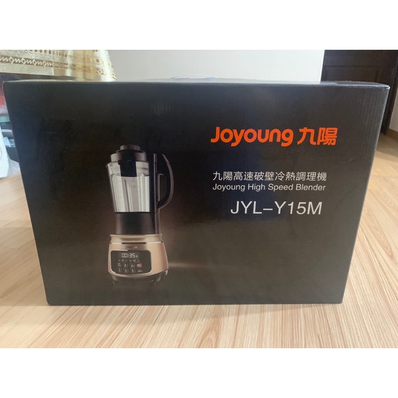 【Joyoung 九陽】高速破壁冷熱調理機(JYL-Y15M)｜果汁機 豆漿機 破壁 公司貨