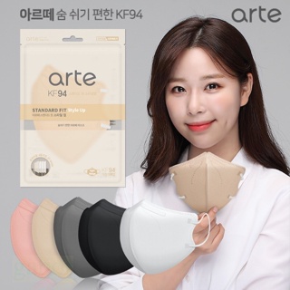 KR MART Arte 2D 1包10片 韓國口罩 夏天口罩 透氣口罩 3d立體口罩 KF94 口罩 四層 立體口罩