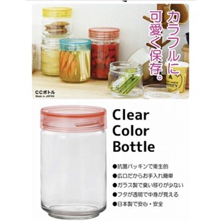 日本製 1000ml 石塚硝子玻璃密封罐 收納罐 糖果罐 調味罐(透明/紅/黃/綠)